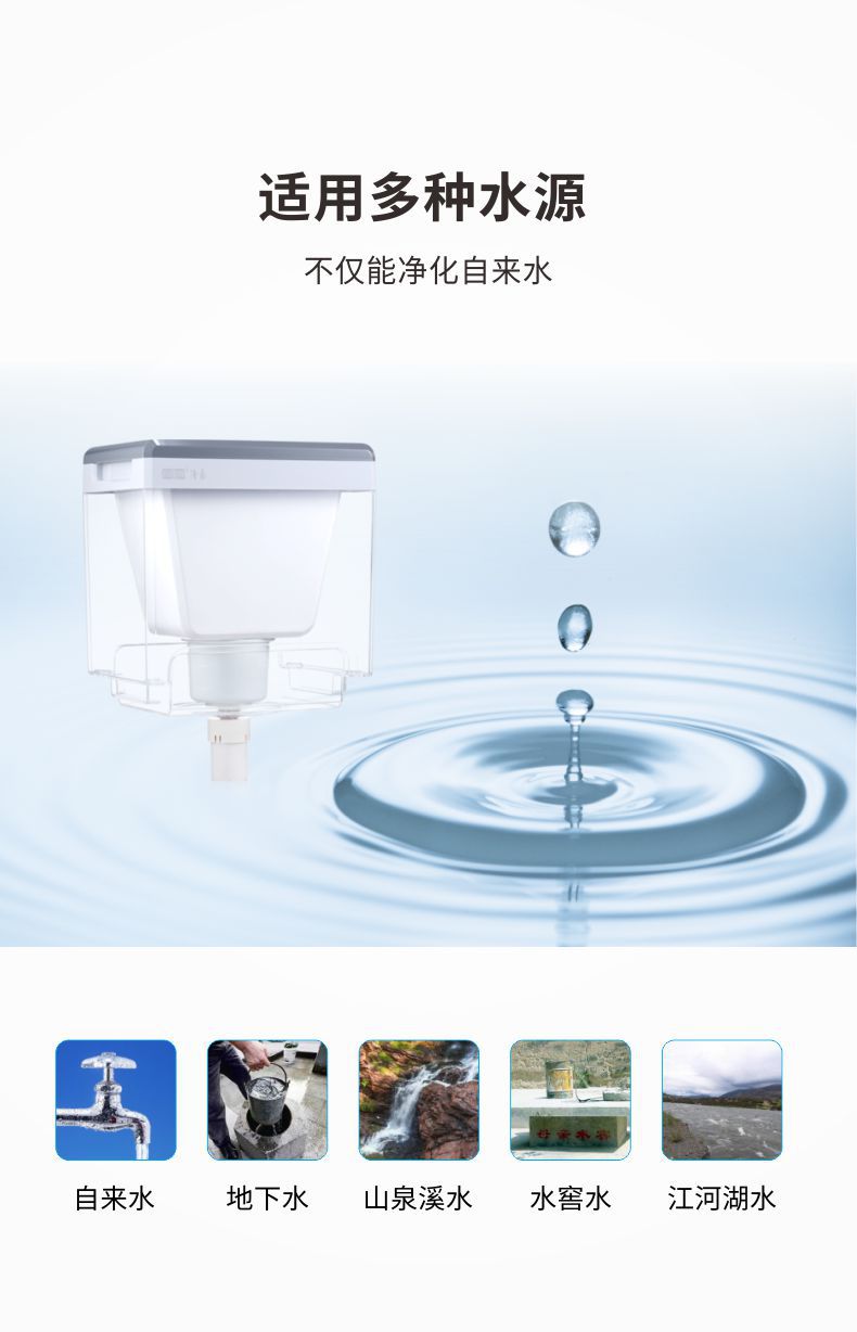 凈易應急救災重力凈水器適合多種水源，不僅能凈化自來水還能凈化井水、水窖水、江河湖水