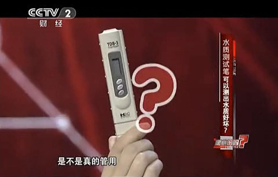 TDS水質(zhì)測試筆可以測出水質(zhì)好壞嗎？