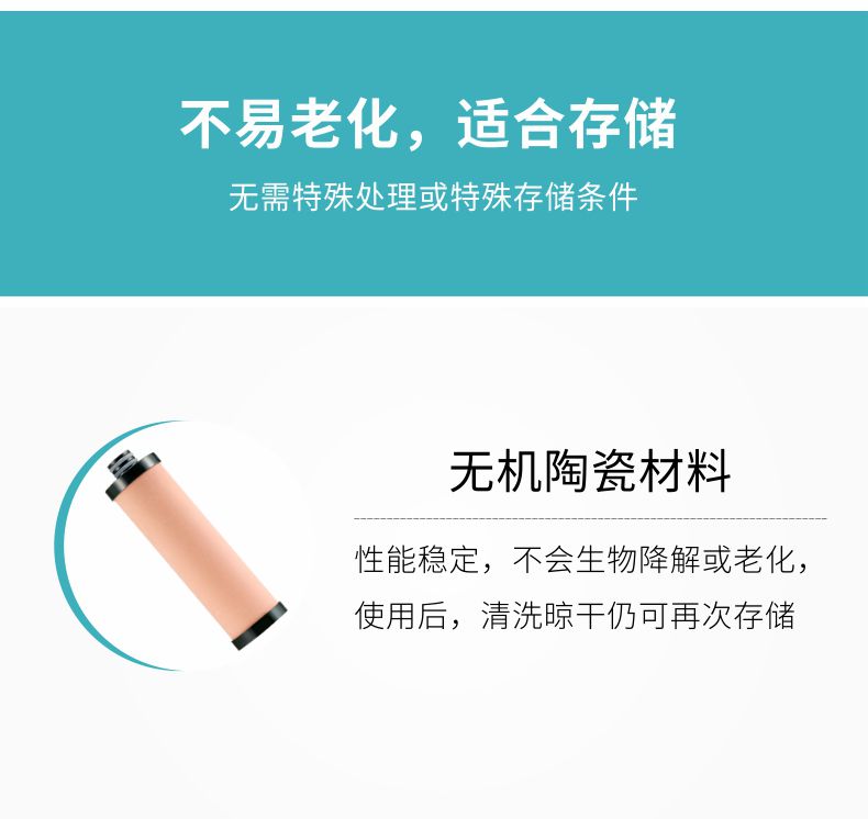 凈易單兵微型應(yīng)急凈水器采用陶瓷膜無(wú)機(jī)材料,不易老化適合存儲(chǔ)