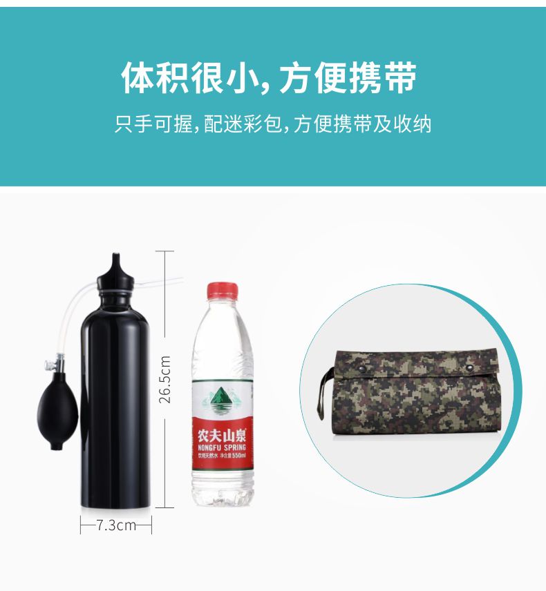 凈易單兵野外便攜式應急救援凈水器體積小方便攜帶