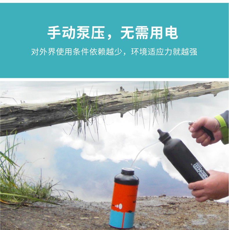 凈易單兵戶外便攜式應急救災運動凈水壺操作方法,手動泵壓