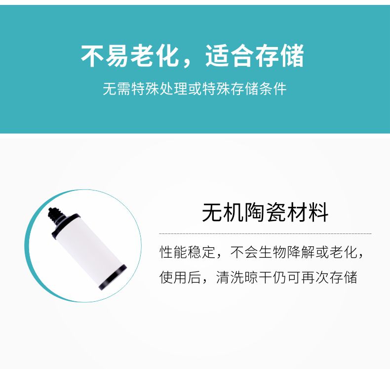 凈易單兵戶外便攜式重力凈水袋采用無機陶瓷膜濾芯，不易老化適合存儲