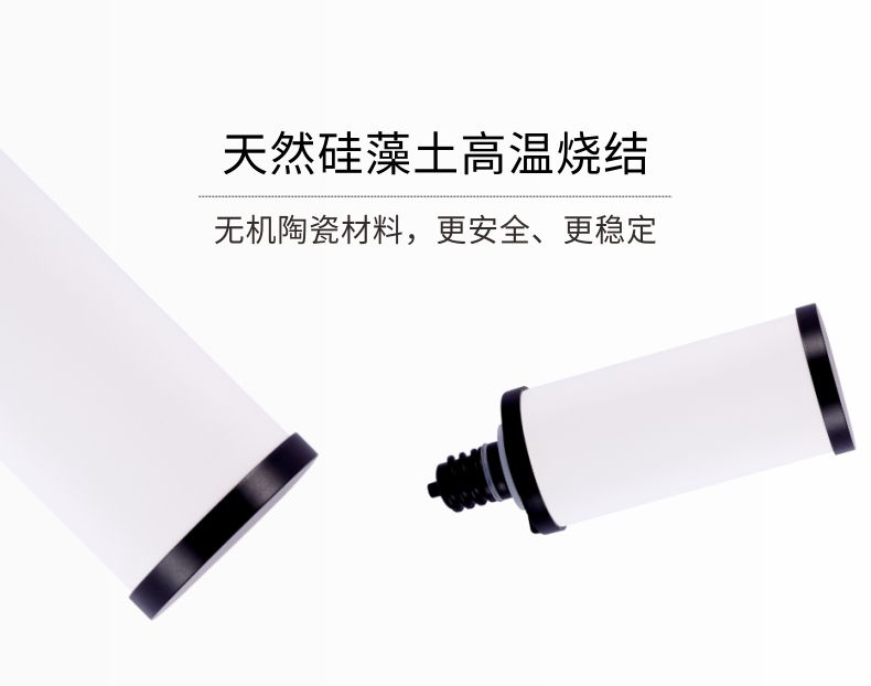 凈易陶瓷膜濾芯采用天然硅藻土高溫燒結而成
