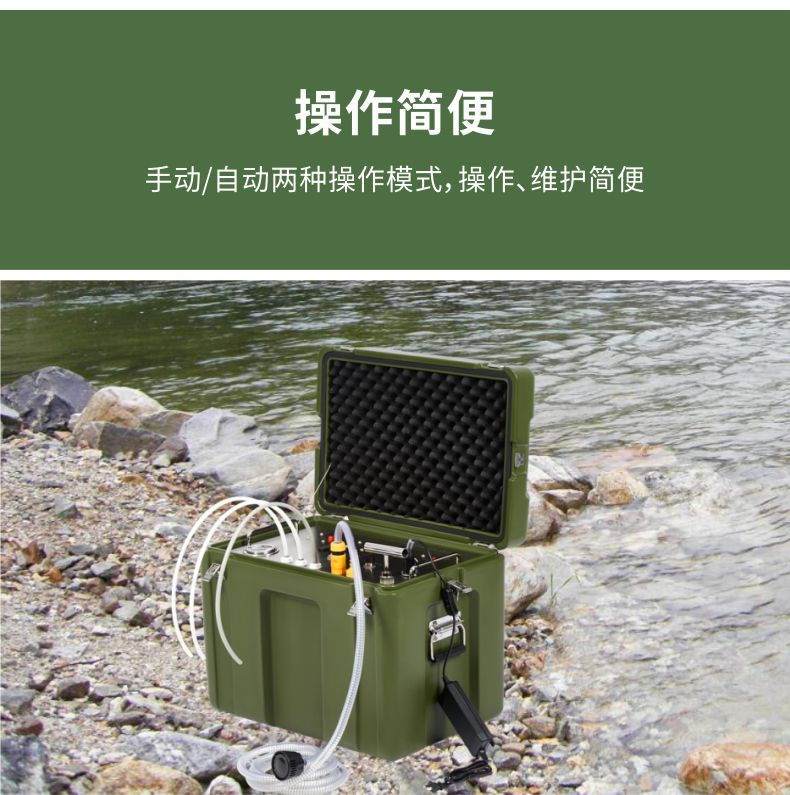 凈易戶外便攜式應急凈水器使用方法,手自動一體式