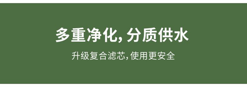 凈易軍用野外便攜式應急凈水器采用六芯復合，七級凈化