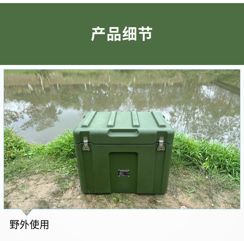 凈易野外便攜式應急凈水器軍用滾塑箱包裝
