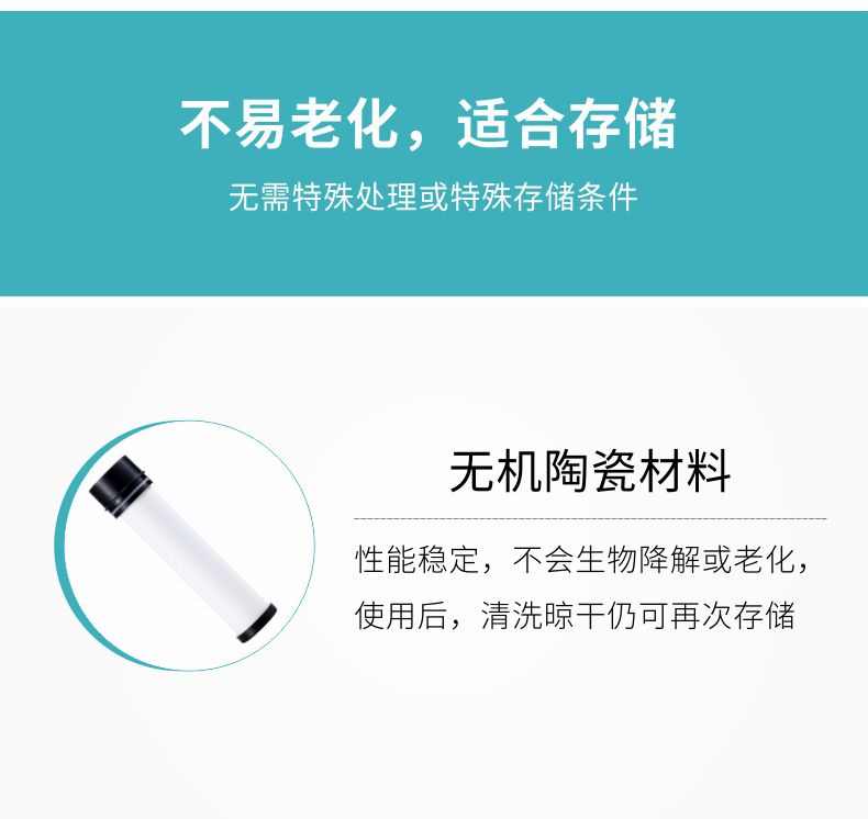 凈易單兵野外便攜式應(yīng)急凈水器采用無(wú)機(jī)陶瓷膜濾芯,不易老化適合存儲(chǔ)