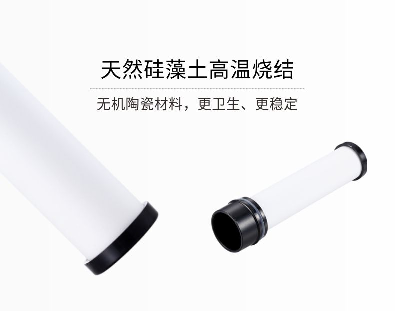 凈易單兵戶(hù)外凈水器的陶瓷膜濾芯采用天然硅藻土高溫?zé)Y(jié)而成