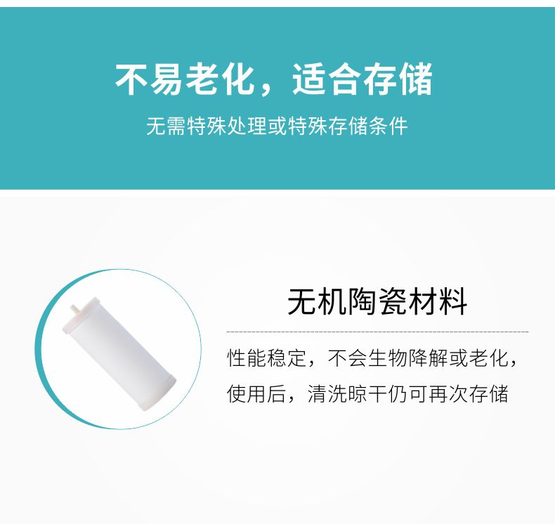 凈易單兵軍用便攜式負(fù)壓凈水器采用無(wú)機(jī)陶瓷材料不易老化適合存儲(chǔ)
